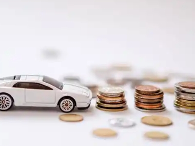 关于殷都正规车贷办理不能忽视的几个问题